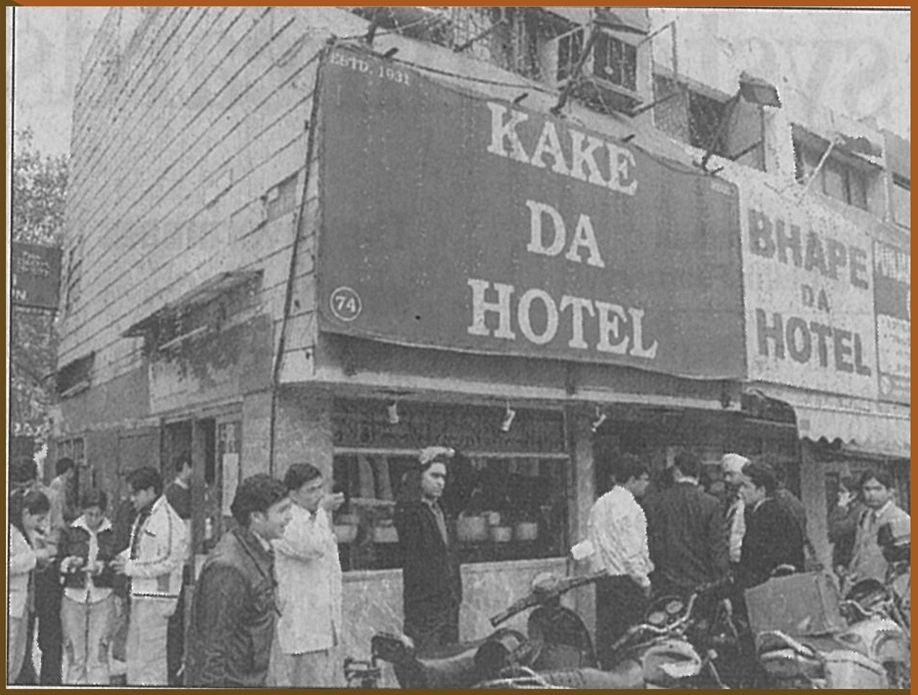 Kake Da Hotel Old Restaurant
